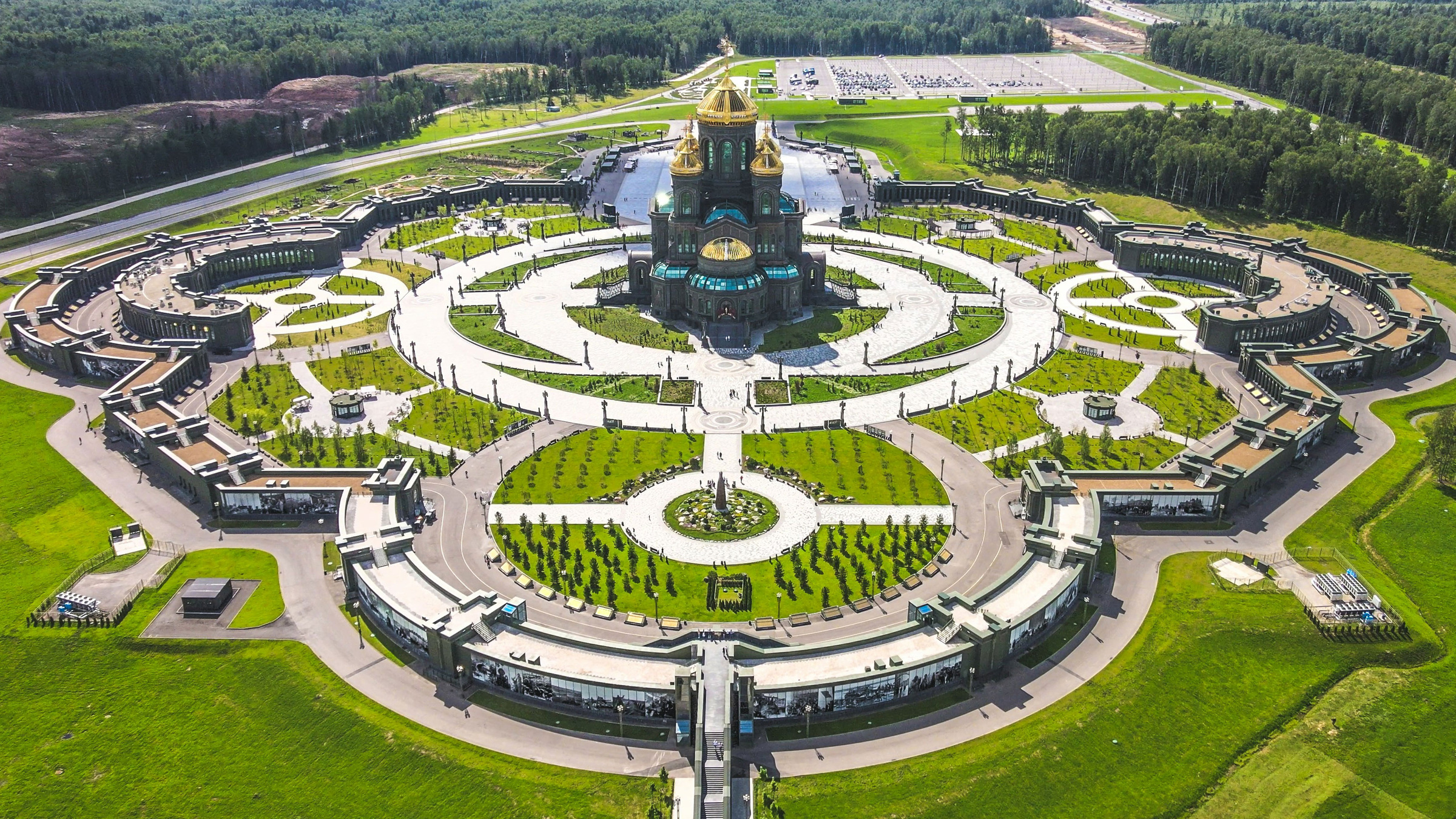 Парк «Патриот»
