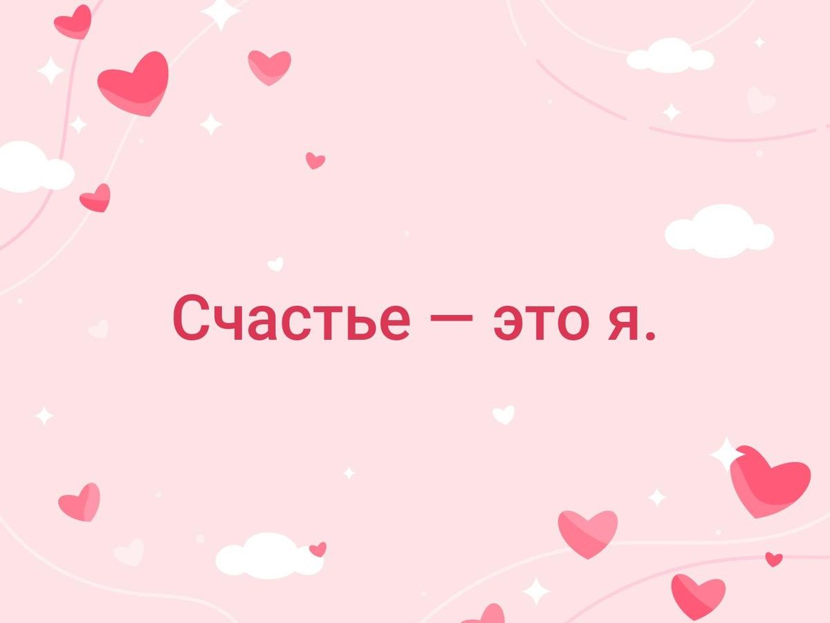 «Рецепт: 100 % счастья» </br> 27-29 марта