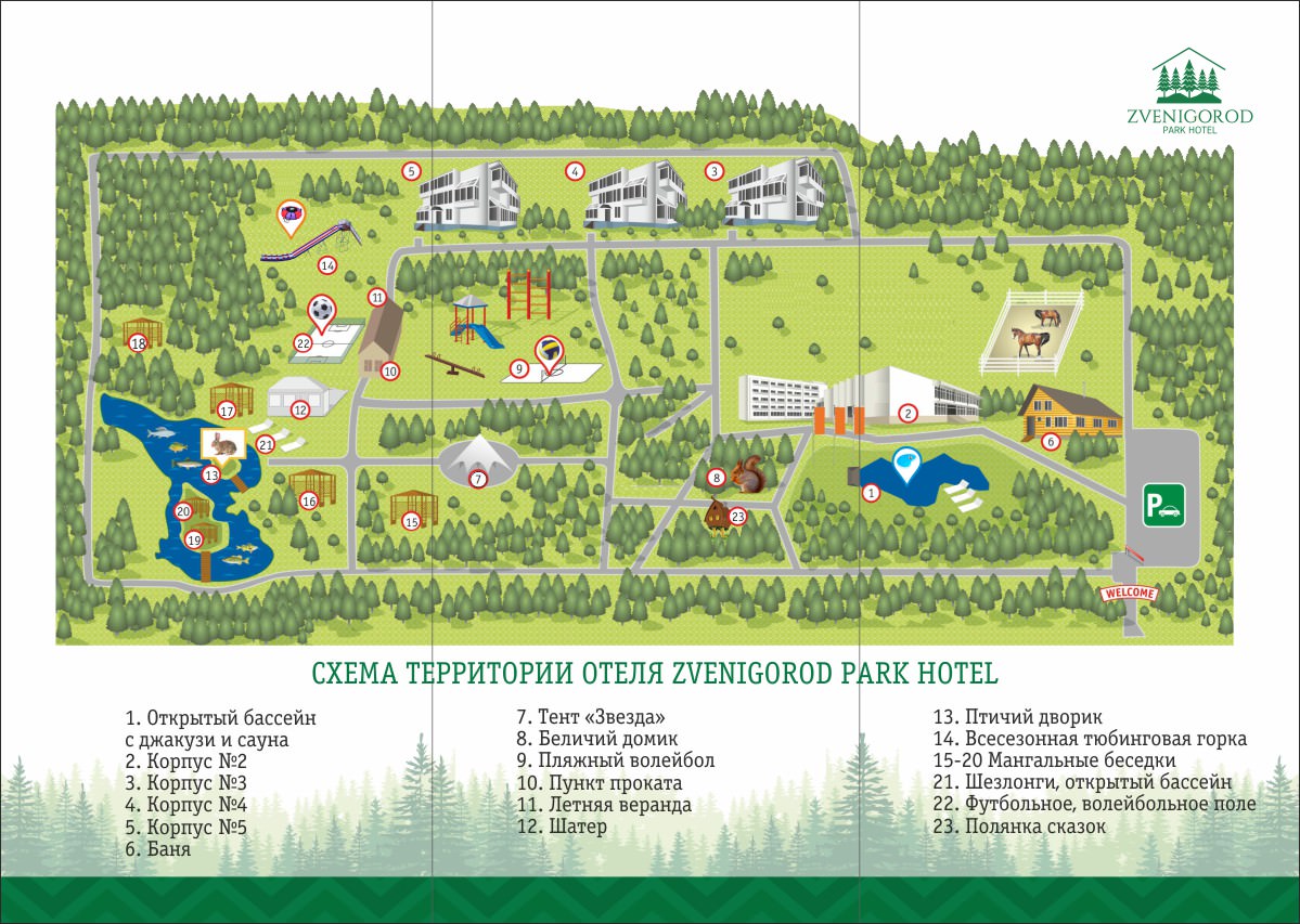 Парк отель звенигород карта